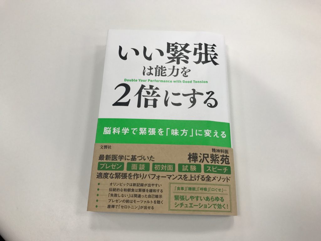 ∞ 金運・健康・エネルギー活性・精神安定・自己肯定・緊張緩和