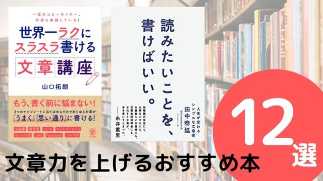 ゲッターズ飯田のおすすめの本ランキング12選 2020年最新版 26歳で読書を始めたら人生が変わった